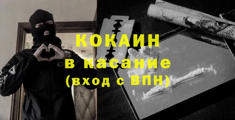 Cocaine Columbia  Боровск 