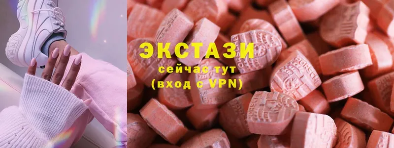 Ecstasy 250 мг  маркетплейс формула  Боровск 