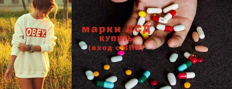 LSD-25 экстази кислота  мега маркетплейс  Боровск 