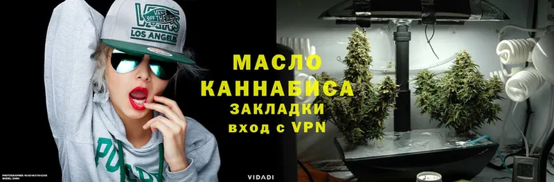 цена   kraken ТОР  Дистиллят ТГК Wax  Боровск 